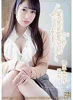 ADN-239 Mizuki Yayoi