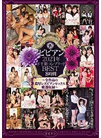 BBSS-062 Shirato Hana