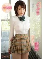 KAWD-933 Mayuki Ito